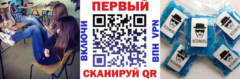 АМФЕТАМИН Розовый  где продают   Черкесск 