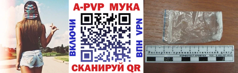OMG ТОР  Черкесск  Альфа ПВП крисы CK 