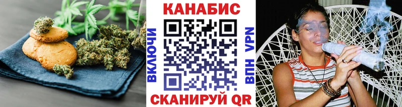 Cannafood конопля  купить наркотики сайты  Черкесск 
