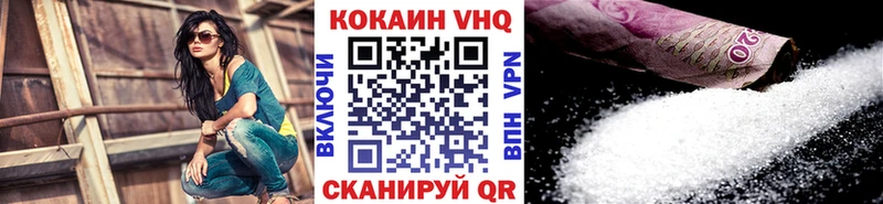 hydra ONION  купить наркоту  Черкесск  COCAIN Колумбийский 