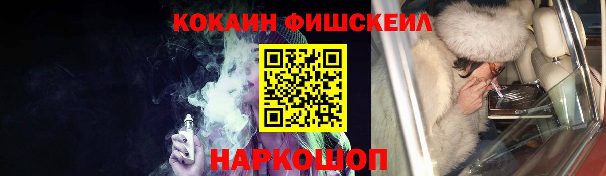 Конопля  Cocaine  Лсд 25  Меф МЯУ МЯУ кристаллы  ГАШ  Codein  Черкесск  Гашиш  Вход с VPN  Конопля 