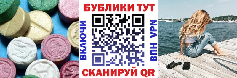 ЭКСТАЗИ Cube Черкесск