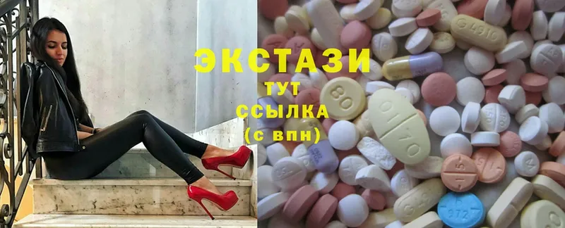 ЭКСТАЗИ mix  Черкесск 