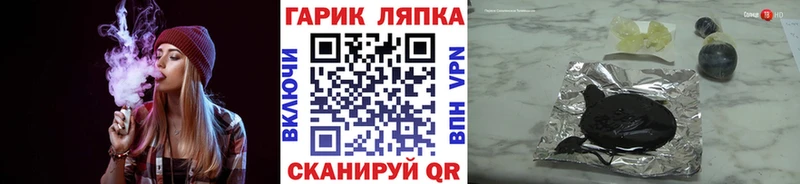 Гашиш 40% ТГК  Черкесск 