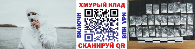 ГЕРОИН гречка Черкесск