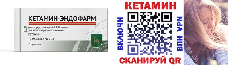 Кетамин VHQ  Черкесск 