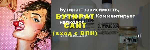 прущая мука Кодинск