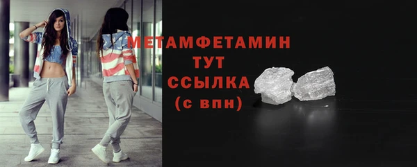 мефедрон мука Козельск
