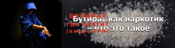 мефедрон мука Козельск