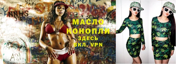 мефедрон мука Козельск