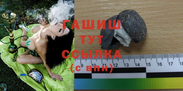 прущая мука Козловка