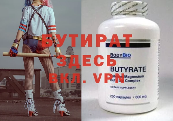 прущая мука Козловка