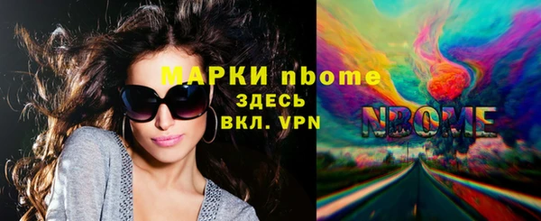 прущая мука Кодинск