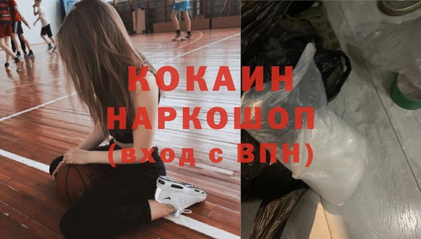 прущая мука Козловка