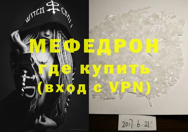 прущая мука Козловка