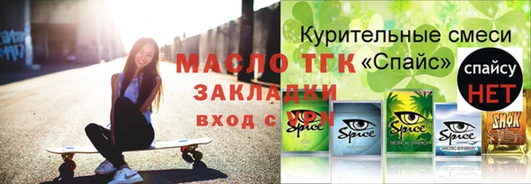 прущая мука Козловка