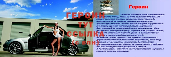 мефедрон мука Козельск