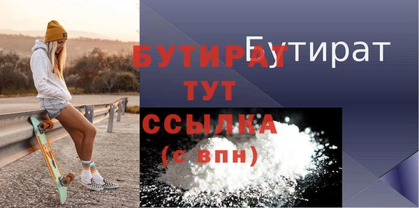 прущая мука Кодинск