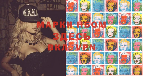 мефедрон мука Козельск