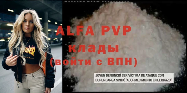 прущая мука Кодинск