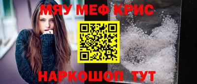 гашишное масло Жуковский