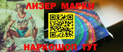 мефедрон Заволжье