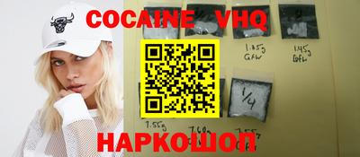 мефедрон Заволжье