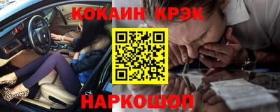 мефедрон Заволжье