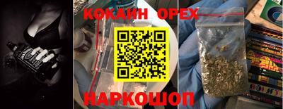 гашишное масло Жуковский