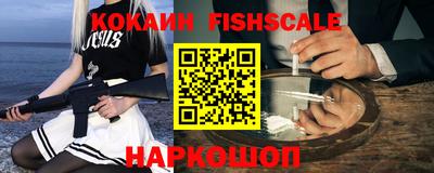 мефедрон Заволжье