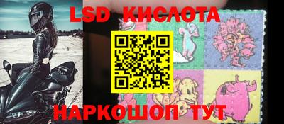 мефедрон Заволжье
