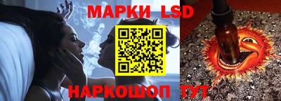гашишное масло Жуковский