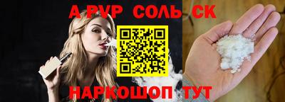 меф Заводоуковск
