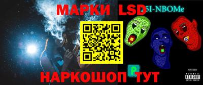 гашишное масло Жуковский