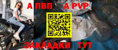 меф Заводоуковск