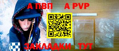 гашишное масло Жуковский