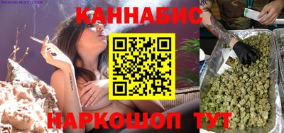 гашишное масло Жуковский