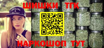 гашишное масло Жуковский