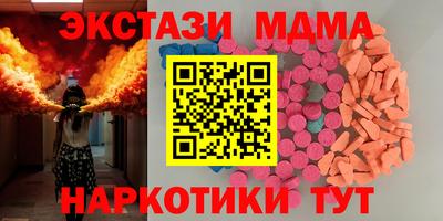 гашишное масло Жуковский