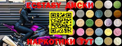 меф Заводоуковск