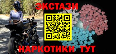 мефедрон Заволжье