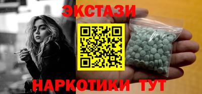 гашишное масло Жуковский