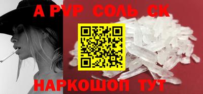 меф Заводоуковск