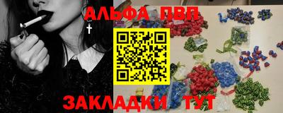меф Заводоуковск