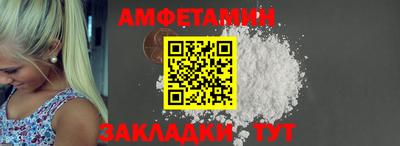мефедрон Заволжье