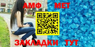 мефедрон Заволжье