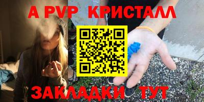 меф Заводоуковск
