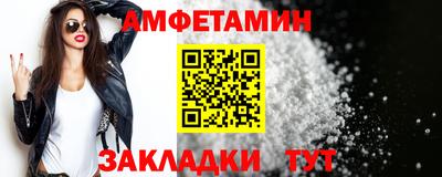 меф Заводоуковск