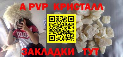 мефедрон Заволжье