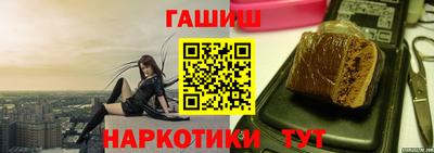 мефедрон Заволжье